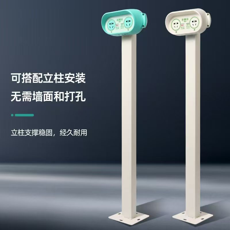 电瓶车露天充电桩