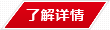 户外充电桩